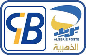 الدفع عبر بريدي موب | CIB - منصة زهرة لتعلم الفريلانس والتسويق